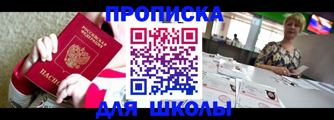 миграционный учет в Вязьме