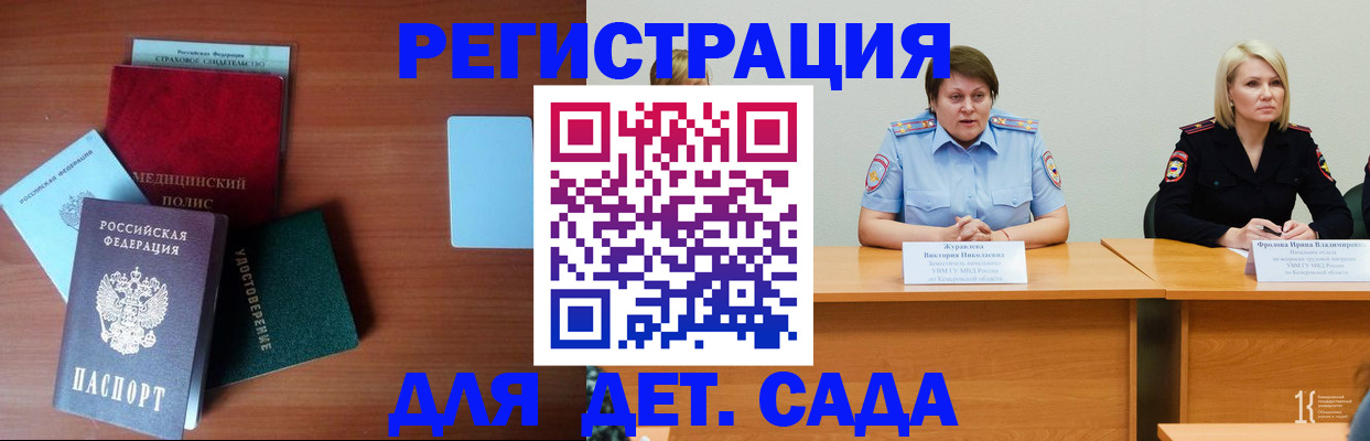 регистрация в Вязьме